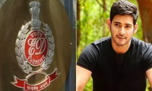రేపు విచారణకు రావట్లేదు.. చివరి నిమిషంలో ఈడీకి ట్విస్ట్ ఇచ్చిన మహేశ్ బాబు