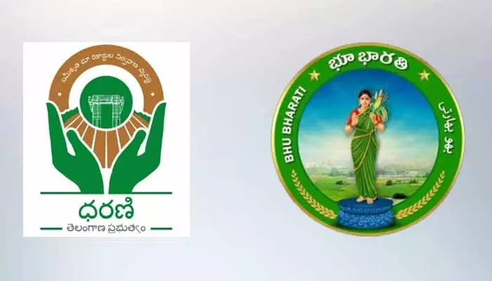 ధరణి Vs భూభారతి! వాటి మధ్య జమీన్..ఆస్మాన్ ఫరఖ్ ధరణి Vs భూభారతి! వాటి మధ్య జమీన్..ఆస్మాన్ ఫరఖ్