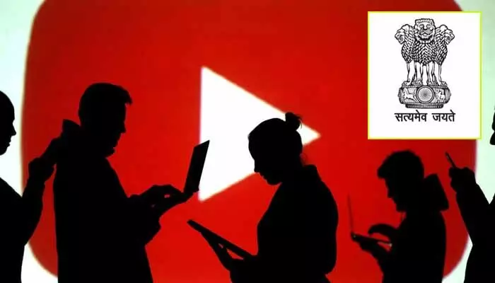 Central Govt.: పహెల్గాం టెర్రర్ అటాక్ ఎఫెక్ట్.. పాక్ యూట్యూబ్ ఛానళ్లపై కేంద్రం నిషేధం Central Govt.: పహెల్గాం టెర్రర్ అటాక్ ఎఫెక్ట్.. పాక్ యూట్యూబ్ ఛానళ్లపై కేంద్రం నిషేధం