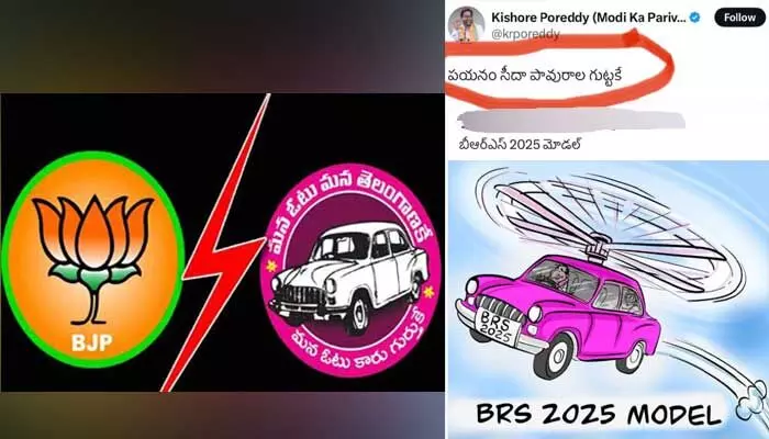 BRS vs BJP: బీఆర్ఎస్, బీజేపీ మధ్య ‘పావురాల గుట్ట చిచ్చు’.. ఆ పార్టీ అధికార ప్రతినిధి వ్యాఖ్యలతో రగడ BRS vs BJP: బీఆర్ఎస్, బీజేపీ మధ్య ‘పావురాల గుట్ట చిచ్చు’.. ఆ పార్టీ అధికార ప్రతినిధి వ్యాఖ్యలతో రగడ