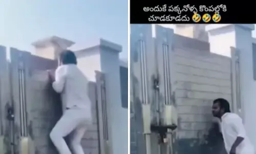 Viral Video: అందుకే పక్కనోళ్ల కొంపల్లోకి చూడకూడదు అనేది.. పాపం ఫీల్ అయినట్టుండు కాక!
