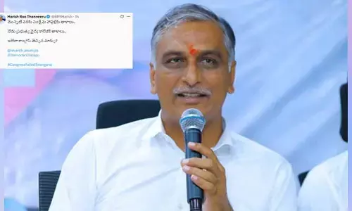 Harish Rao: మొన్న హాస్టళ్లకు నేడు మెడికల్ కాలేజీలకు తాళాలు.. ఇదేనా కాంగ్రెస్ తెచ్చిన మార్పు?: హరీశ్ రావు