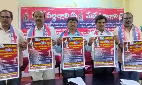 కార్మిక సంఘాల సమిష్టి కృషితో మే డే పోస్టర్ విడుదల