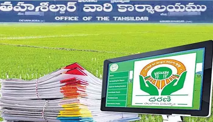 TG Govt.: ధరణితో పుట్టెడు భూ సమస్యలు.. 35 మాడ్యూల్స్తో నో యూజ్ TG Govt.: ధరణితో పుట్టెడు భూ సమస్యలు.. 35 మాడ్యూల్స్తో నో యూజ్