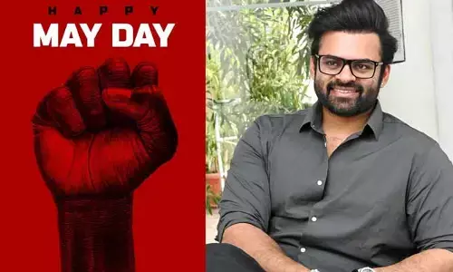 కార్మిక దినోత్సవ శుభాకాంక్షలు తెలిపిన మెగా హీరో.. కృషి అండ్ ఐక్యత అంటూ ఇంట్రెస్టింగ్ ట్వీట్