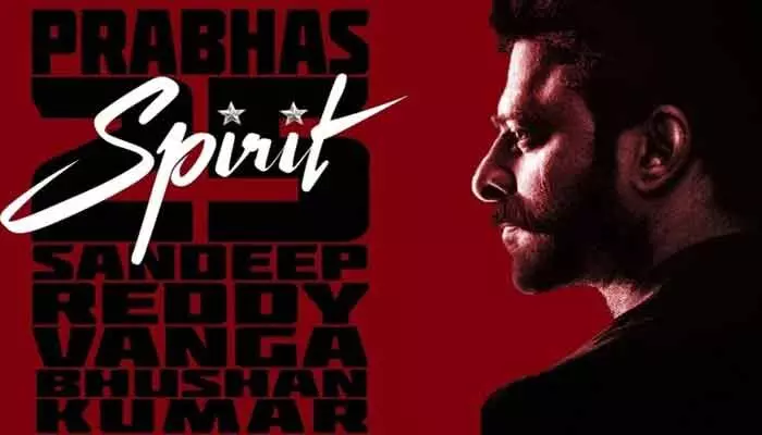 Spirit: మరో రెండు మూడు నెలల్లో ‘స్పిరిట్’.. ప్రభాస్ సినిమాపై బిగ్గెస్ట్ అప్డేట్ ఇచ్చిన నిర్మాత Spirit: మరో రెండు మూడు నెలల్లో ‘స్పిరిట్’.. ప్రభాస్ సినిమాపై బిగ్గెస్ట్ అప్డేట్ ఇచ్చిన నిర్మాత
