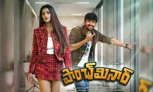 Raj Tarun: ‘జాను మెరిజాను’ అంటున్న రాజ్ తరుణ్.. వైరల్‌గా పోస్టర్