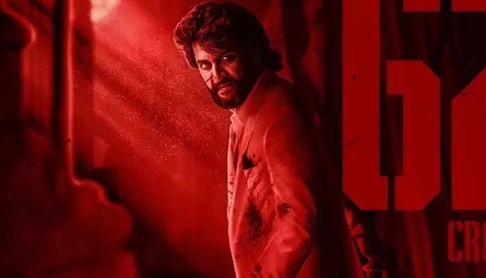 బాక్సాఫీస్ వద్ద సునామీ సృష్టిస్తున్న హిట్-3.. రెండు రోజుల్లో వచ్చిన కలెక్షన్స్ ఎంతంటే(పోస్టర్) బాక్సాఫీస్ వద్ద సునామీ సృష్టిస్తున్న హిట్-3.. రెండు రోజుల్లో వచ్చిన కలెక్షన్స్ ఎంతంటే(పోస్టర్)