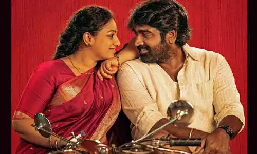 Vijay Sethupathi: క్రేజీ టైటిల్‌తో వచ్చేస్తున్న విజయ్ రగ్గడ్ లవ్ స్టోరీ.. నెట్టింట పోస్టర్ వైరల్