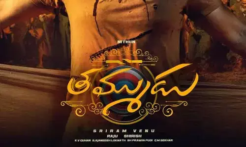 Nithin: థియేటర్స్‌లోకి రాబోతున్న నితిన్ ‘తమ్ముడు’.. అదిరిపోయే పోస్టర్ షేర్ చేస్తూ మూవీ మేకర్స్ ఇంట్రెస్టింగ్ ట్వీట్