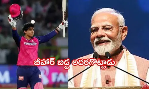 Modi: వైభవ్ సూర్యవంశీపై ప్రధాని మోడీ ప్రశంసలు