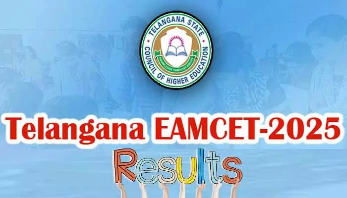 విద్యార్థులకు బిగ్ అలర్ట్.. ఆ రోజునే EAPCET ఫలితాలు విద్యార్థులకు బిగ్ అలర్ట్.. ఆ రోజునే EAPCET ఫలితాలు