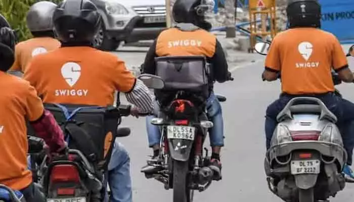 Swiggy : సిగ్గీలో ఆ సేవలు బంద్ Swiggy : సిగ్గీలో ఆ సేవలు బంద్