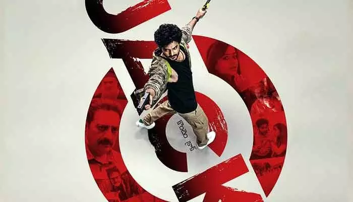 OTT: జాక్ ఓటీటీ రిలీజ్ డేట్ మార్చుతూ కొత్త అప్డేట్ ఇచ్చిన నెటిఫ్లిక్స్ OTT: జాక్ ఓటీటీ రిలీజ్ డేట్ మార్చుతూ కొత్త అప్డేట్ ఇచ్చిన నెటిఫ్లిక్స్