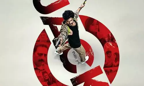 OTT: జాక్ ఓటీటీ రిలీజ్ డేట్ మార్చుతూ కొత్త అప్‌డేట్ ఇచ్చిన నెటిఫ్లిక్స్