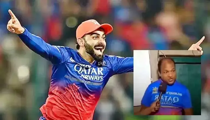 Viral News : కప్పు గెలవకపోతే విడాకులు ఇస్తా : RCB అభిమాని సంచలన ప్రకటన