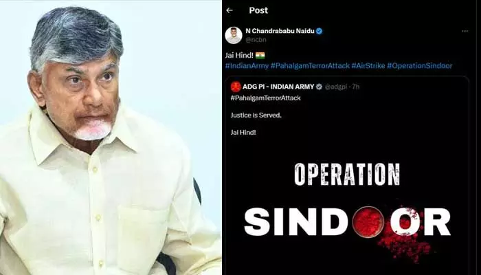 Jai Hind: జైహింద్.. అంటూ చంద్రబాబు ఎమోషనల్ పోస్ట్ Jai Hind: జైహింద్.. అంటూ చంద్రబాబు ఎమోషనల్ పోస్ట్