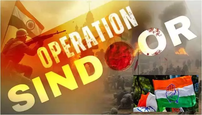 Operation Sindoor : ఆపరేషన్ సిందూర్.. కాంగ్రెస్ అధిష్టానం అత్యవసర సమావేశం Operation Sindoor : ఆపరేషన్ సిందూర్.. కాంగ్రెస్ అధిష్టానం అత్యవసర సమావేశం
