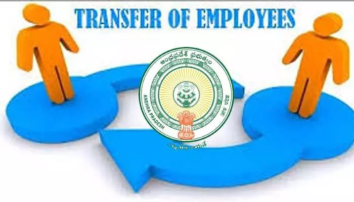 Employees Transfers: ఈ నెలలోనే ఏపీలో ఉద్యోగుల బదిలీలు? Employees Transfers: ఈ నెలలోనే ఏపీలో ఉద్యోగుల బదిలీలు?