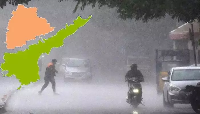 IMD:ఈ జిల్లాల ప్రజలకు అలర్ట్.. తెలుగు రాష్ట్రాలకు వర్ష సూచన IMD:ఈ జిల్లాల ప్రజలకు అలర్ట్.. తెలుగు రాష్ట్రాలకు వర్ష సూచన