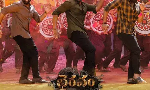 ‘భైరవం’ థర్డ్ సింగిల్ అప్డేట్.. మాస్ స్టెప్‌ వేస్తున్న  పోస్టర్‌తో హైప్ పెంచిన మేకర్స్