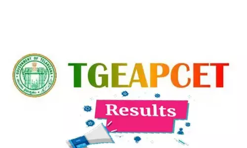 విద్యార్థులకు బిగ్ అలర్ట్.. EAPCET ఫలితాలు విడుదల