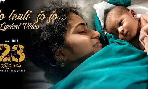 Mothers Day Special: మదర్స్ డే స్పెషల్.. ఇరవై మూడు సినిమా నుంచి ‘జో లాలీ జోజో’ సాంగ్ రిలీజ్.. ఆకట్టుకుంటోన్న క్యూట్ పోస్టర్