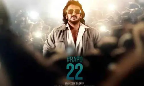 అందనివాడు అందరివాడు ఎవరో కాదు.. రాపో-22 నుంచి స్టార్ హీరో లుక్ రివీల్