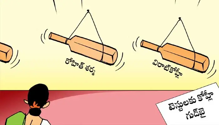 టెస్టులకు టీమిండియా స్టార్ బ్యాటర్స్ గుడ్ బై
