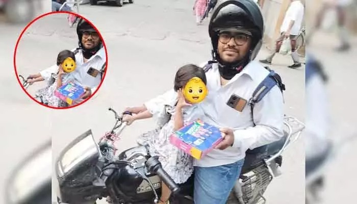 Dads love : అది కదా నాన్న ప్రేమ..! కూతురి కోసం ఓ తండ్రి ఏం చేశాడంటే.. Dads love : అది కదా నాన్న ప్రేమ..! కూతురి కోసం ఓ తండ్రి ఏం చేశాడంటే..