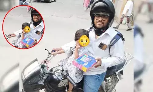 Dads love : అది కదా నాన్న ప్రేమ..! కూతురి కోసం ఓ తండ్రి ఏం చేశాడంటే..