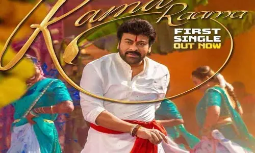 Vishwambhara: విడుదలకు ముందే విశ్వంభర రికార్డు..