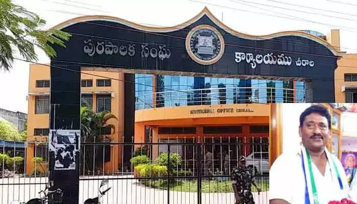 చీరాలలోనూ వైసీపీకి బిగ్ షాక్..మున్సిపల్ చైర్మన్ శ్రీనివాసరావు రాజీనామా చీరాలలోనూ వైసీపీకి బిగ్ షాక్..మున్సిపల్ చైర్మన్ శ్రీనివాసరావు రాజీనామా