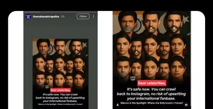 ఆపరేషన్ సిందూర్.. స్టార్ హీరోలపై విరుచుకుపడ్డ పోలీసులు.. నెట్టింట సంచలనం రేపుతున్న ఖాకీల పోస్ట్.. అవకాశవాదులంటూ.. ఫ్యాన్స్ హర్ట్.. ఆపరేషన్ సిందూర్.. స్టార్ హీరోలపై విరుచుకుపడ్డ పోలీసులు.. నెట్టింట సంచలనం రేపుతున్న ఖాకీల పోస్ట్.. అవకాశవాదులంటూ.. ఫ్యాన్స్ హర్ట్..