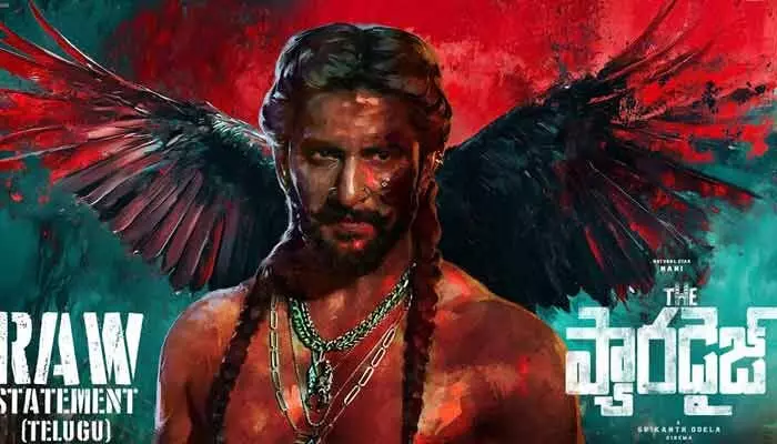 అందరూ ఎంతో ఆసక్తిగా ఎదురుచూస్తున్న ‘ది ప్యారడైజ్’ రా స్టేట్మెంట్ వచ్చేస్తుందంటూ మేకర్స్ ట్వీట్ అందరూ ఎంతో ఆసక్తిగా ఎదురుచూస్తున్న ‘ది ప్యారడైజ్’ రా స్టేట్మెంట్ వచ్చేస్తుందంటూ మేకర్స్ ట్వీట్