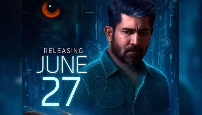 Vijay Antony: మర్డర్ మిస్టరీ-క్రైమ్ థ్రిల్లర్తో రాబోతున్న విజయ్.. కొత్త పోస్టర్ వైరల్ Vijay Antony: మర్డర్ మిస్టరీ-క్రైమ్ థ్రిల్లర్తో రాబోతున్న విజయ్.. కొత్త పోస్టర్ వైరల్