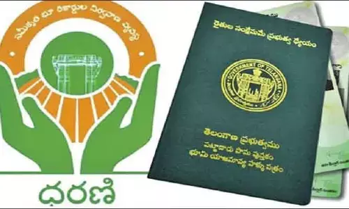 ఆర్వోఆర్-2020‌తో అవినీతి లీలలు.. అమ్మేసిన భూములకు మళ్లీ పాస్ బుక్కులు