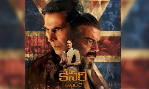 తెలుగులో విడుదల కాబోతున్న సూపర్ హిట్ మూవీ ‘కేసరి చాప్టర్-2’.. ఎప్పుడంటే?