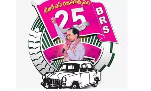 విదేశాల్లో బీఆర్ఎస్ రజతోత్సవ వేడుకలు