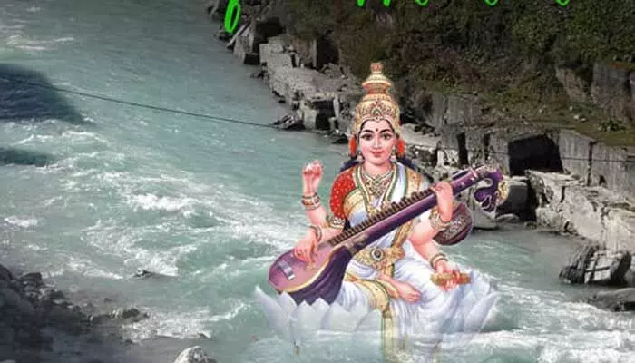 తెలంగాణలో ప్రారంభమైన సరస్వతీ పుష్కరాలు .. భారీగా తరలివచ్చి పుణ్యస్నానమాచరిస్తున్న భక్తులు తెలంగాణలో ప్రారంభమైన సరస్వతీ పుష్కరాలు .. భారీగా తరలివచ్చి పుణ్యస్నానమాచరిస్తున్న భక్తులు