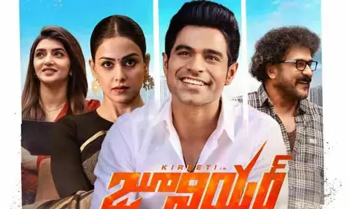 పాన్ ఇండియా సినిమాతో రాబోతున్న మాజీ మంత్రి గాలి జనార్థన్ రెడ్డి తనయుడు.. రిలీజ్ ఎప్పుడంటే?