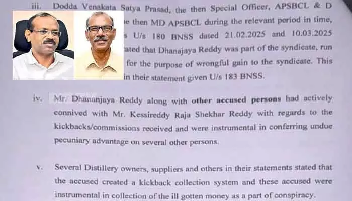 ఏపీ లిక్కర్ స్కామ్ కేసులో విచారణ వేగవంతం.. ఆ ఇద్దరినీ కస్టడీకి కోరిన సిట్ ఏపీ లిక్కర్ స్కామ్ కేసులో విచారణ వేగవంతం.. ఆ ఇద్దరినీ కస్టడీకి కోరిన సిట్
