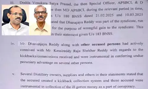 ఏపీ లిక్కర్‌ స్కామ్ కేసులో విచారణ వేగవంతం.. ఆ ఇద్దరినీ కస్టడీకి కోరిన సిట్