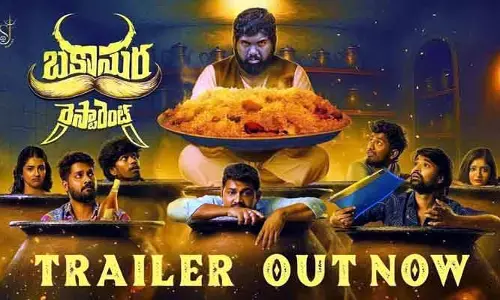 Praveen: బకాసుర రెస్టారెంట్‌ నుంచి భయంకరమైన ట్రైలర్‌ విడుదల..