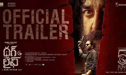 Kamal Haasan: ‘థగ్‌లైఫ్’ ట్రైలర్ రిలీజ్.. అంచనాలను పెంచుతున్న కమల్ హాసన్ యాక్షన్-ప్యాక్డ్ సీన్స్..