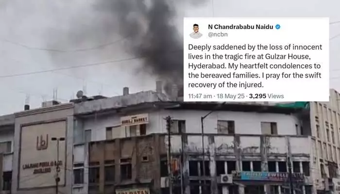 charminar fire accident: అగ్ని ప్రమాద ఘటనపై చంద్రబాబు దిగ్భ్రాంతి charminar fire accident: అగ్ని ప్రమాద ఘటనపై చంద్రబాబు దిగ్భ్రాంతి