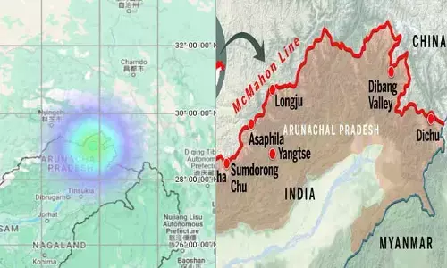 Earthquake: అరుణాచల్ ప్రదేశ్‌లో స్వల్ప భూకంపం