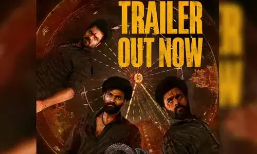 మల్టీ స్టారర్ మూవీ ‘భైరవం’ ట్రైలర్ రిలీజ్.. యాక్షన్ మోడ్‌లోకి ముగ్గురు హీరోలు.. గూస్ బంప్స్ తెప్పిస్తున్న డైలాగ్స్