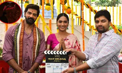 ‘కరాలి’ సినిమాతో రాబోతున్న నవీన్ చంద్ర.. పవర్ ఫుల్ పోస్టర్‌తో క్యూరియాసిటీ పెంచేసిన మేకర్స్