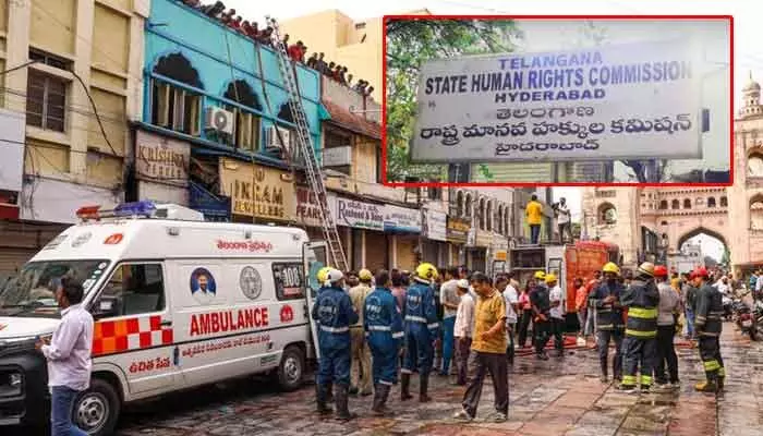 HYD: పాతబస్తీ అగ్ని ప్రమాదంపై HRC సీరియస్.. సీఎస్కు నోటీసులు HYD: పాతబస్తీ అగ్ని ప్రమాదంపై HRC సీరియస్.. సీఎస్కు నోటీసులు